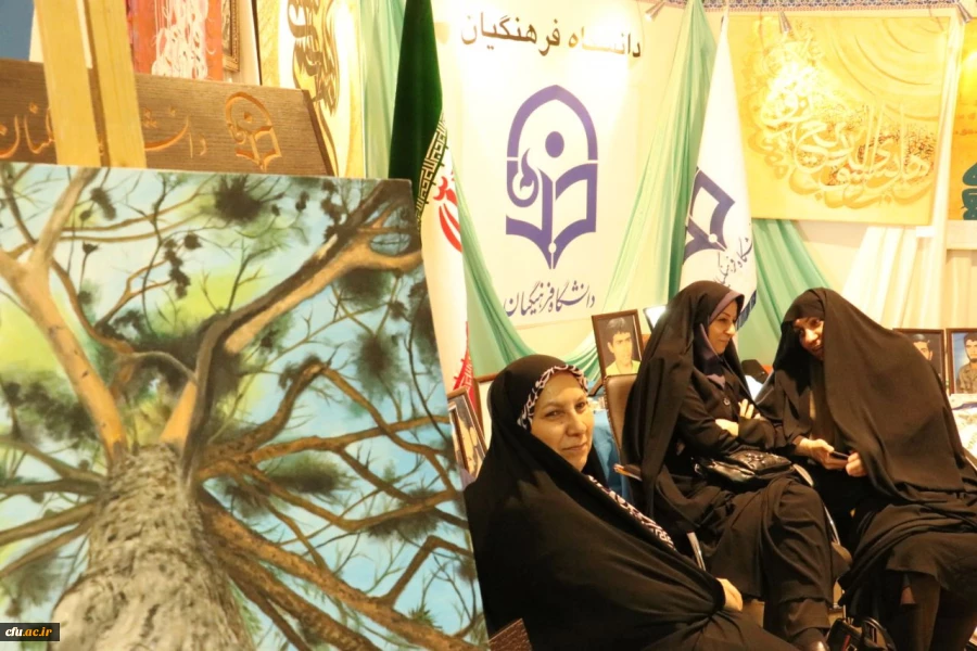 نمایشگاه بین المللی قرآن کریم