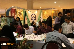 نمایشگاه بین المللی قرآن کریم