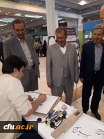 نمایشگاه بین المللی قرآن کریم