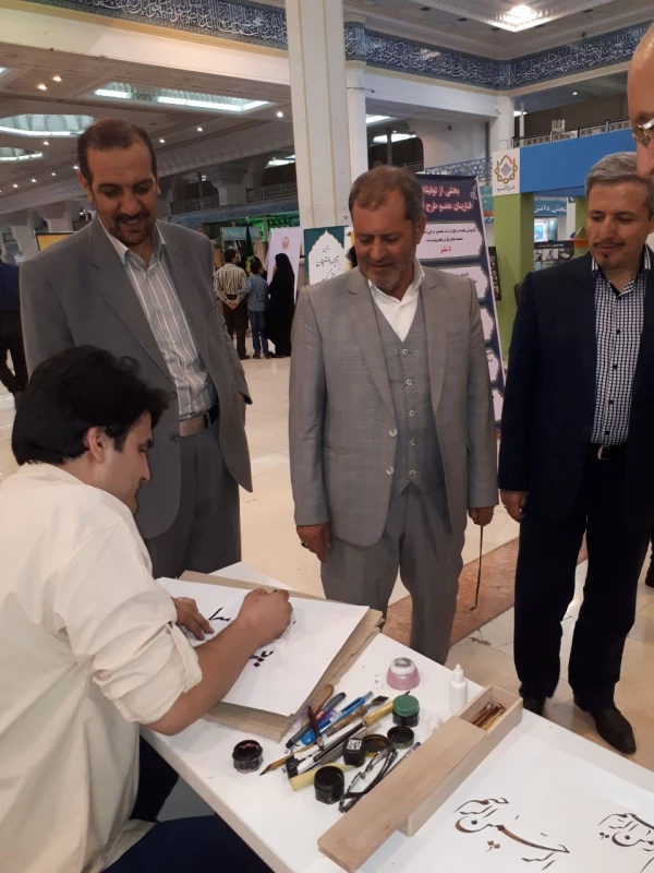 نمایشگاه بین المللی قرآن کریم