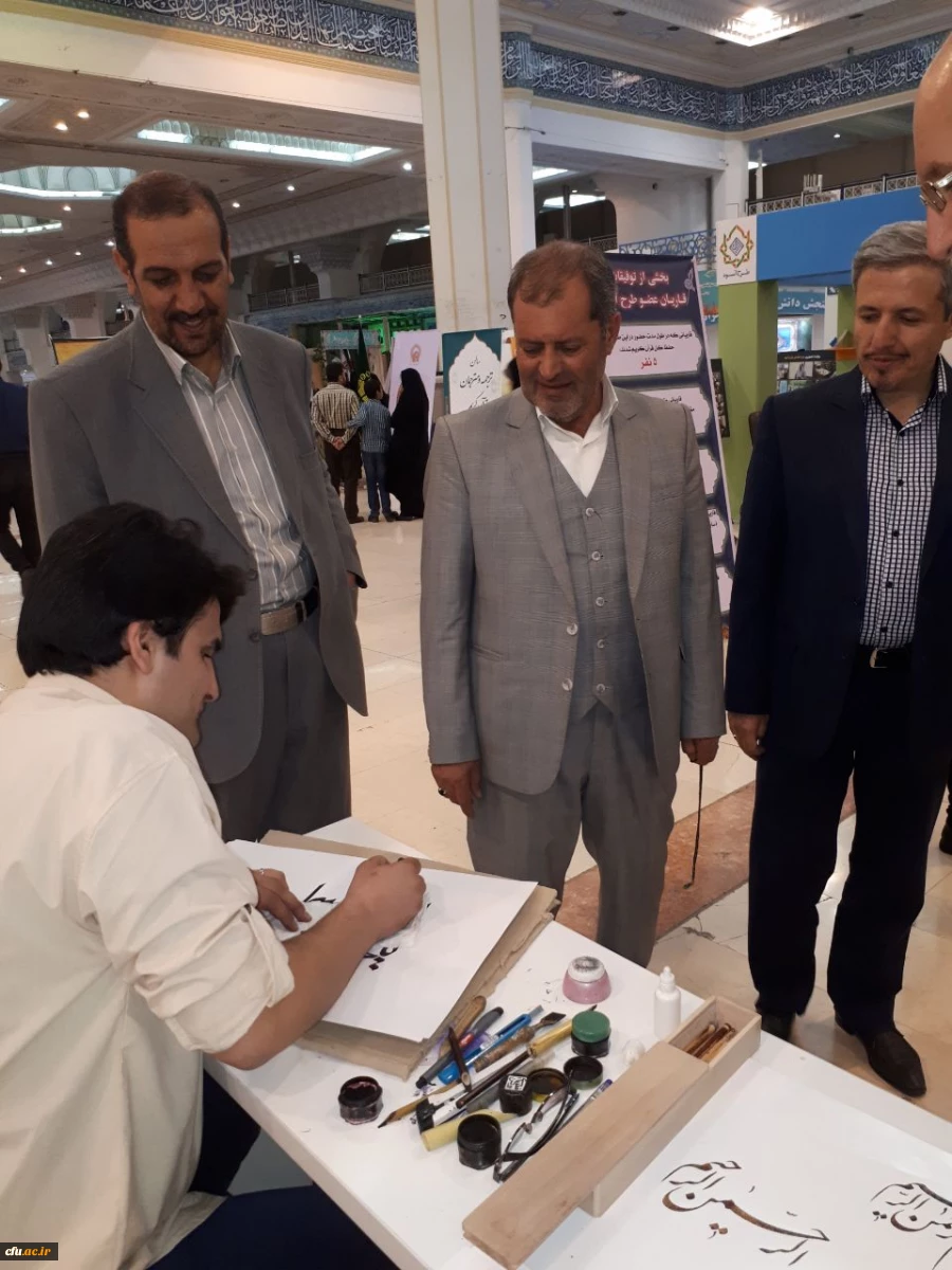 نمایشگاه بین المللی قرآن کریم