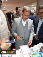 نمایشگاه بین المللی قرآن کریم