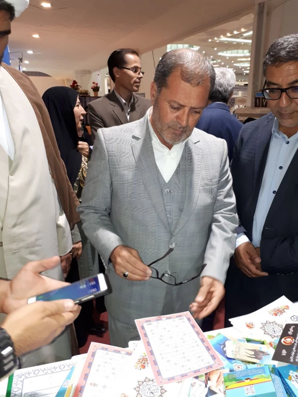 نمایشگاه بین المللی قرآن کریم