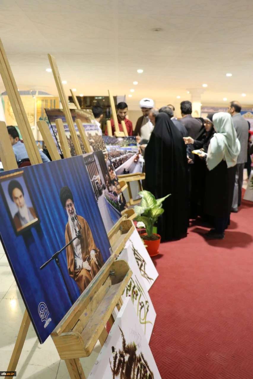 نمایشگاه بین المللی قرآن کریم