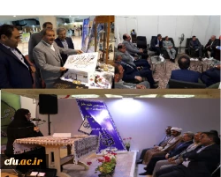 نمایشگاه بین المللی قرآن کریم