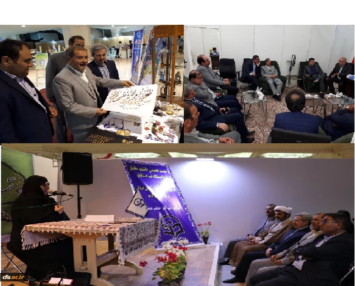 نمایشگاه بین المللی قرآن کریم