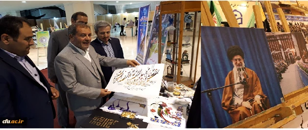 نمایشگاه بین المللی قرآن کریم