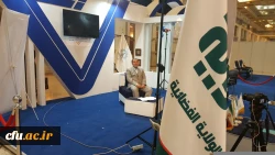 نمایشگاه بین المللی قرآن کریم