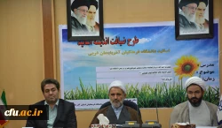 جلسه هم اندیشی اساتید دانشگاه فرهنگیان آذربایجان غربی با عنوان تبیین اندیشه های سیاسی حضرت امام خمینی (ره ) 3