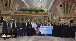 در آستانه سالگرد ارتحال بنیانگذار کبیر انقلاب اسلامی؛

آئین تجدید میثاق خانواده دانشگاهیان کشور با آرمان های امام خمینی(ره) و مقام معظم رهبری (مدظله العالی) برگزار شد 2