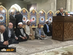 در آستانه سالگرد ارتحال بنیانگذار کبیر انقلاب اسلامی؛

آئین تجدید میثاق خانواده دانشگاهیان کشور با آرمان های امام خمینی(ره) و مقام معظم رهبری (مدظله العالی) برگزار شد 2