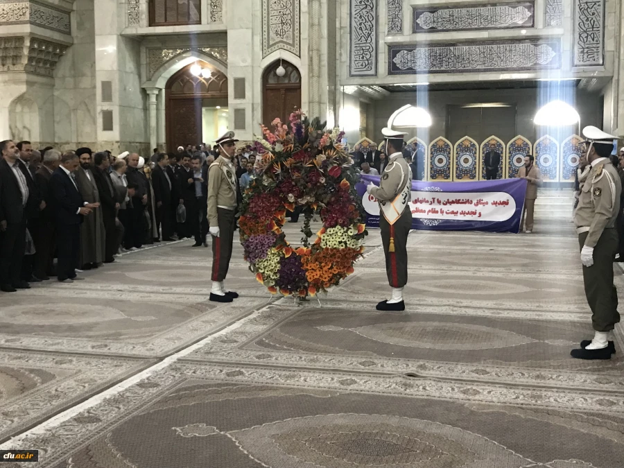 در آستانه سالگرد ارتحال بنیانگذار کبیر انقلاب اسلامی؛

آئین تجدید میثاق خانواده دانشگاهیان کشور با آرمان های امام خمینی(ره) و مقام معظم رهبری (مدظله العالی) برگزار شد 2