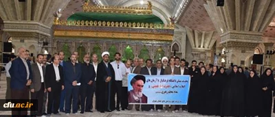 در آستانه سالگرد ارتحال بنیانگذار کبیر انقلاب اسلامی؛

آئین تجدید میثاق خانواده دانشگاهیان کشور با آرمان های امام خمینی(ره) و مقام معظم رهبری (مدظله العالی) برگزار شد