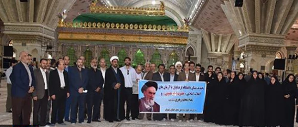 در آستانه سالگرد ارتحال بنیانگذار کبیر انقلاب اسلامی؛

آئین تجدید میثاق خانواده دانشگاهیان کشور با آرمان های امام خمینی(ره) و مقام معظم رهبری (مدظله العالی) برگزار شد 2