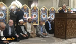 آیین تجدید میثاق دانشگاهیان