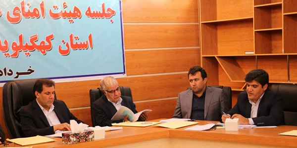 در جلسه هیات امنای دانشگاه فرهنگیان استان کهگیلویه و بویراحمد تاکید شد:

لزوم حمایت مسئولان استانی از دانشگاه فرهنگیان کهگیلویه و بویراحمد برای حل مشکلات کالبدی و آموزشی آن
 2