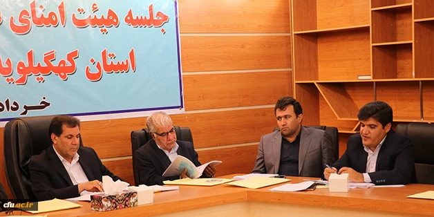 در جلسه هیات امنای دانشگاه فرهنگیان استان کهگیلویه و بویراحمد تاکید شد:

لزوم حمایت مسئولان استانی از دانشگاه فرهنگیان کهگیلویه و بویراحمد برای حل مشکلات کالبدی و آموزشی آن
 2