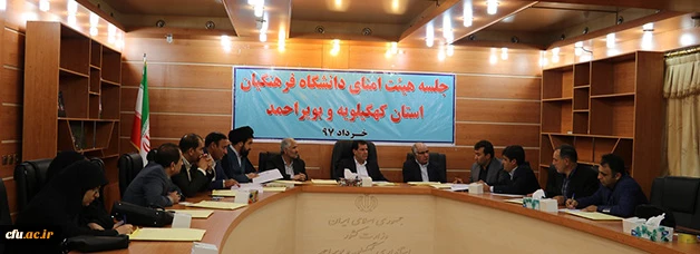 در جلسه هیات امنای دانشگاه فرهنگیان استان کهگیلویه و بویراحمد تاکید شد:

لزوم حمایت مسئولان استانی از دانشگاه فرهنگیان کهگیلویه و بویراحمد برای حل مشکلات کالبدی و آموزشی آن
 3