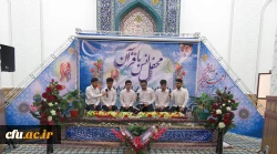 به مناسبت ماه مبارک رمضان:

محفل نورانی انس با قرآن کریم در دانشگاه فرهنگیان اردبیل برگزار شد
 3