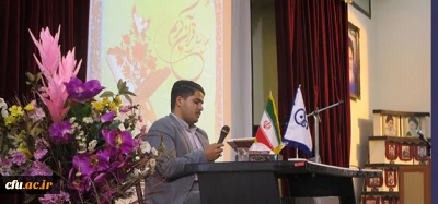 محفل انس با قرآن کریم با حضور قاریان مطرح دانشگاه فرهنگیان استان مازندران