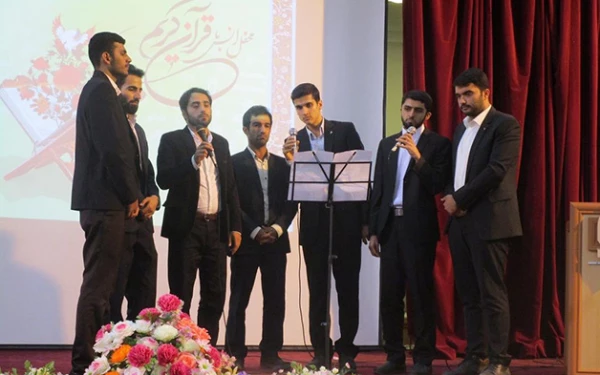 محفل انس با قرآن کریم با حضور قاریان مطرح دانشگاه فرهنگیان استان مازندران 3