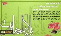 امام حسن مجتبی (ع): والاترین جایگاه نزد خداوند از آنِ کسی است که به حقوق مردم آشنا باشد و در برآوردن آن بکوشد.