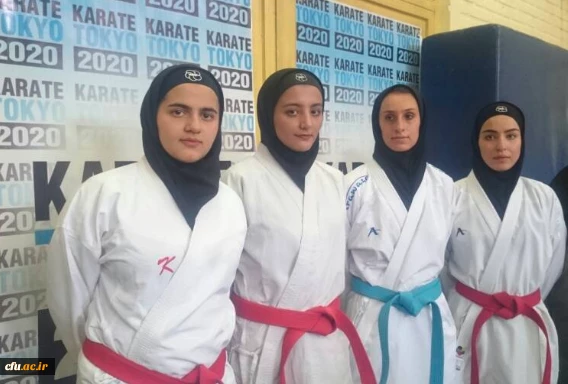 دانشجو معلمان برتر دانشگاه فرهنگیان به اردوی تیم ملی کاراته دانشجویان راه یافتند