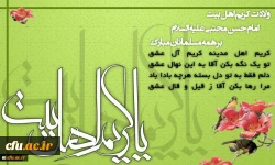 امام حسن مجتبی (ع): والاترین جایگاه نزد خداوند از آنِ کسی است که به حقوق مردم آشنا باشد و در برآوردن آن بکوشد.