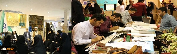 نمایشگاه بین المللی قرآن کریم