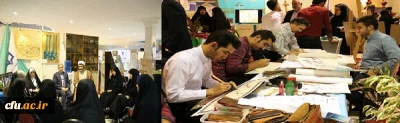 گزارشی از نمایشگاه بین المللی قرآن کریم:از «تصاویر دیدار دانشجومعلمان با رهبر معظم انقلاب» تا غرفه داری و هنرورزی معلمان آینده