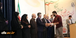 نخستین جشنواره تجلیل از فعالان دانشجویی دانشگاه فرهنگیان استان اصفهان  2
