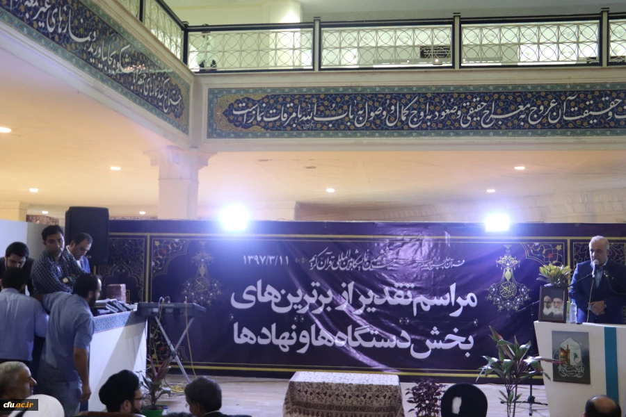 نمایشگاه بین المللی قرآن کریم