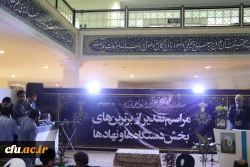 نمایشگاه بین المللی قرآن کریم