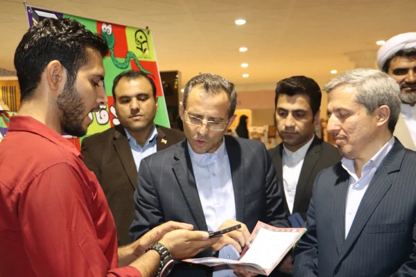 نمایشگاه بین المللی قرآن کریم