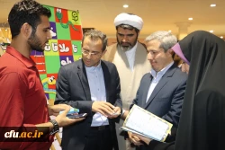 نمایشگاه بین المللی قرآن کریم