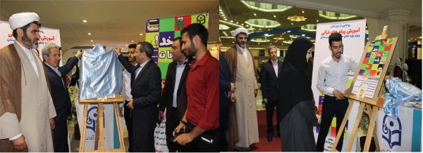 نمایشگاه بین المللی قرآن کریم