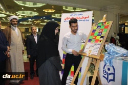 نمایشگاه بین المللی قرآن کریم