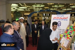 نمایشگاه بین المللی قرآن کریم