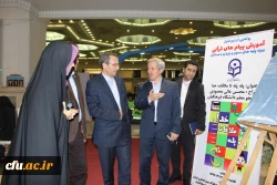 نمایشگاه بین المللی قرآن کریم