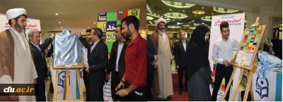 با حضور دکترطاهری نیا :نرم افزار آموزشی پیام های قرآنی در نمایشگاه بین المللی قرآن کریم رونمایی شد

با حضور دکترطاهری نیا در غرفه دانشگاه فرهنگیان