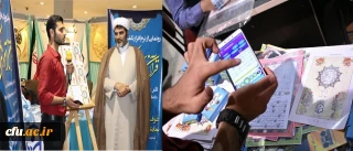 طی مراسمی با حضور رئیس اداره فرهنگ دینی و اخلاقی دانشگاه فرهنگیان:

 نرم افزار قرآنی کوثر مبتنی بر تلفن همراه در نمایشگاه بین المللی قرآن کریم رونمایی شد