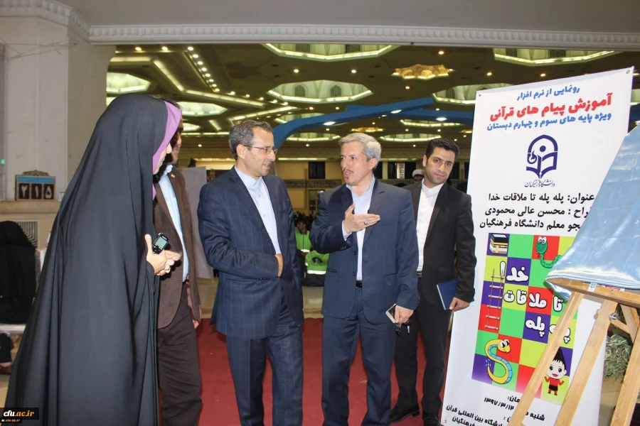 معاون پژوهش و فناوری دانشگاه فرهنگیان در بازدید از غرفه دانشگاه فرهنگیان در بیست و ششمین نمایشگاه بین المللی قرآن کریم:

مجموعه کارهای فرهنگی در حوزه ی تربیت، قرآن محور باشد 3