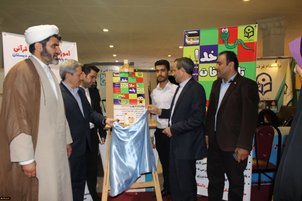 معاون پژوهش و فناوری دانشگاه فرهنگیان در بازدید از غرفه دانشگاه فرهنگیان در بیست و ششمین نمایشگاه بین المللی قرآن کریم:

مجموعه کارهای فرهنگی در حوزه ی تربیت، قرآن محور باشد 5