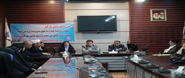 طی ابلاغی از سوی دکتر انصاری راد مدیریت امور پردیس های استان تهران:

دکتر تهمینه بازگیر به عنوان سرپرست پردیس نسیبه تهران معرفی شد
 4