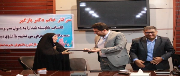 طی ابلاغی از سوی دکتر انصاری راد مدیریت امور پردیس های استان تهران:

دکتر تهمینه بازگیر به عنوان سرپرست پردیس نسیبه تهران معرفی شد
 5