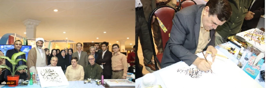 نمایشگاه بین المللی قرآن کریم