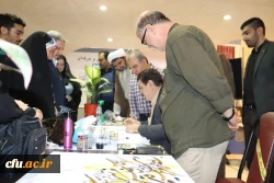 نمایشگاه بین المللی