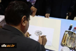 نمایشگاه بین المللی