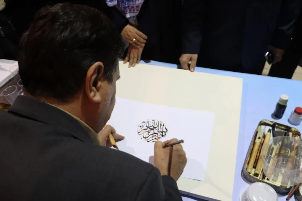 نمایشگاه بین المللی