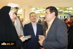 نمایشگاه بین المللی